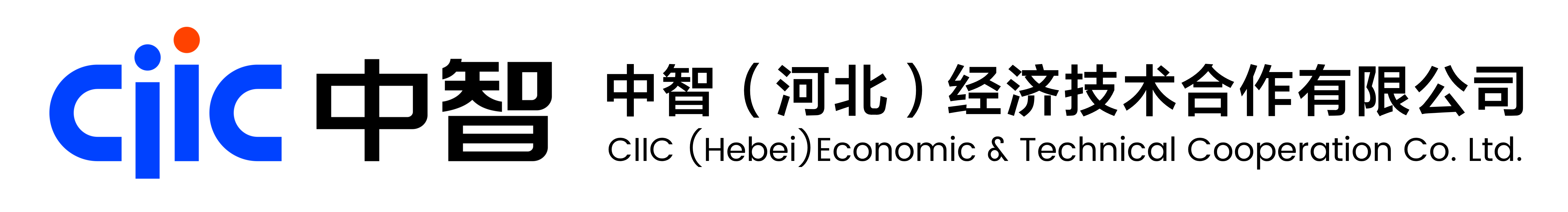河北中智领航人力资源服务有限公司