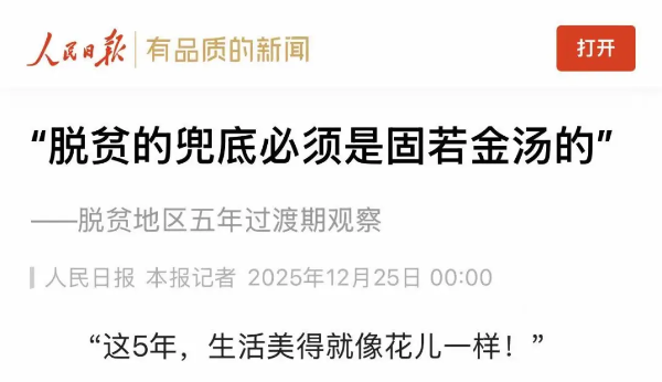 e7bfa06d-366a-4490-944a-925540b9f0ff